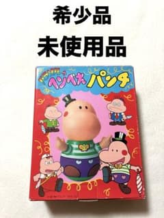 未使用品 パラソルヘンべえ フィギュア ビニール パンチ - メルカリ