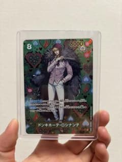 ドンキホーテ・ロシナンテ SEC SP(スペシャルカード) OP04-119 - メルカリ