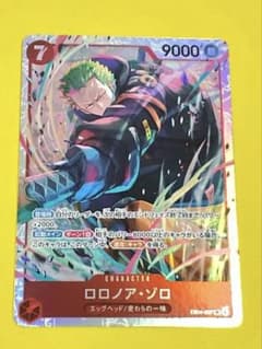 ロロノア・ゾロ sr EB04-007 エッグヘッドクライシス - メルカリ