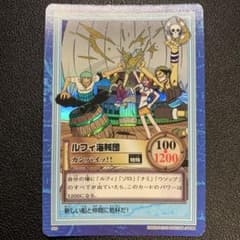 Y1435 ルフィ海賊団 カンパイッ！！ ワンピース カードダス ハイパー