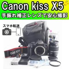 初心者オススメ✨Canon kiss X5✨デジタル一眼レフ スマホ転送 - メルカリ