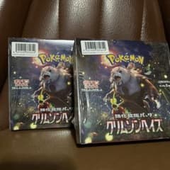ポケセン産 クリムゾンヘイズ シュリンク付き2BOX - メルカリ