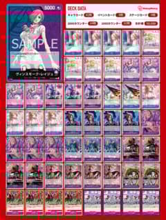 青紫レイジュ デッキ 構築済み - メルカリ