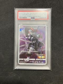 アーマードミュウツー プロモカード #365 PSA7 - メルカリ