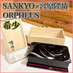 希少】SANKYO 宮原隆岳 ORPHEUS オルゴール 50弁 螺鈿 漆器 - メルカリ