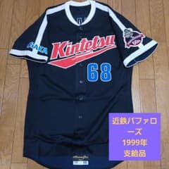 1999年 支給品】大阪近鉄バファローズ ユニフォーム - メルカリ