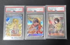 ポケカ エクバリーリエ 台湾版（繁体字中国語）psa10 | Shop at