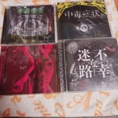 ザアザア CD セット - メルカリ