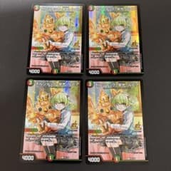 m54941485146_1.jpg?1761644134