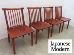 和モダン□無垢材□欅材□座刳り□浮造り□ダイニングチェア□伝統工芸