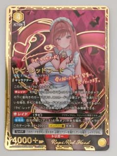 ラピ：レッドフード パラレル PcSR 星2 NIKKE ニケ ユニオンアリーナ