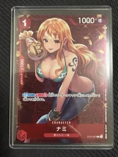 ナミ：スタンダードバトル 12月優勝記念品 C パラレル ST01-007 - メルカリ