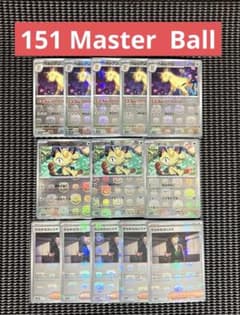 151 ニャース ペルシアン サカキのカリスマ マスターボールミラー