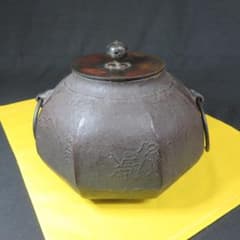 茶釜 八角釜 茶道具 銘 錆 風景 山水 雨 - メルカリ