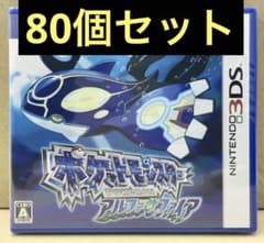 新品未開封 ポケットモンスター アルファサファイア 80個セット 【2122