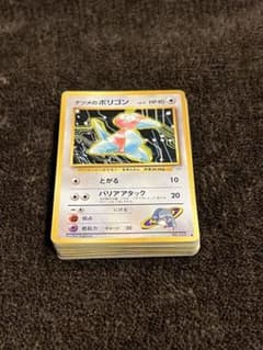 ポケモンカード 旧裏 まとめ売り ポケカ ダブりなし - メルカリ