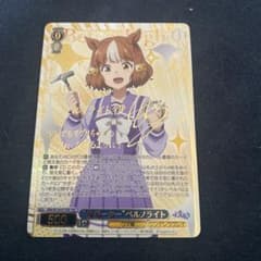 ヴァイス ウマ娘 シンデレラグレイ SSP ベルノライト - メルカリ