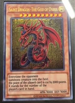 遊戯王 25th 三幻神 ステンレス オシリスの天空竜 - メルカリ