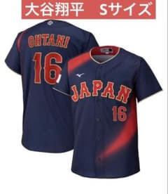OHTANI 16 JAPAN ユニフォーム - メルカリ