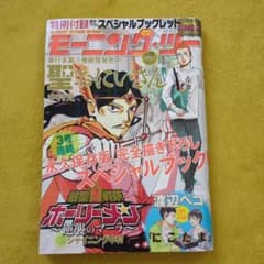 モーニングtwo vol.22 2009.7月号 - メルカリ