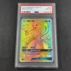 m55245897655_1.jpg?1765542111