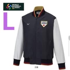 ミズノMIZUNO侍ジャパンレプリカグラウンドコート日本代表野球Lサイズ