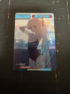 Reバース ブルアカvol.3 PP ミヤコ(水着) サイン - メルカリ