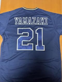 オリックス 山崎颯一郎 ユニフォーム Sサイズ - メルカリ