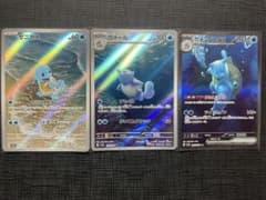 カメックスex sar セット - メルカリ