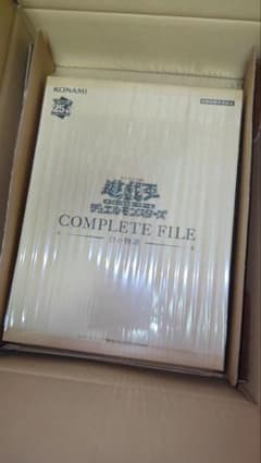 遊戯王 COMPLETE FILE 白の物語 未開封品 - メルカリ