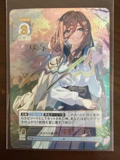 vol.5/進み続ける日常/SSP/これからも続く日々/中野三玖 - メルカリ