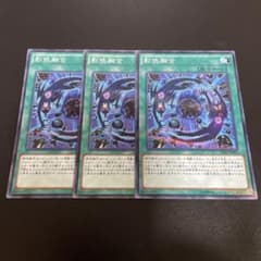 影依融合 シャドールフュージョン 3枚 - メルカリ