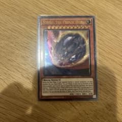 遊戯王 原始生命態ニビル 英語版 レリーフ - メルカリ