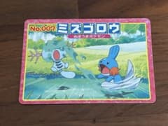 ミズゴロウ No.007 ポケモンカード - メルカリ