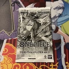 ONE PIECE CARD GAME プロモーションパックEX vol.3 - メルカリ