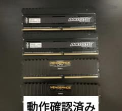 16GB ddr4 2666MHz メモリ 4GB 4枚 動作確認済み - メルカリ