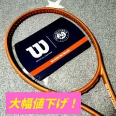 新品 2022 ブレード98 18x20 V8.0 G2 ローランギャロス☆希少 - メルカリ