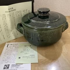 未使用 箱付】一志郎窯 自在道具 欧味鍋 土鍋 - メルカリ