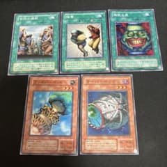 遊戯王 禁止カード まとめ売り - メルカリ