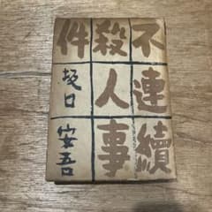 m55868140751_1.jpg?1760703444