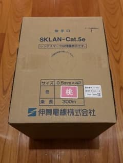 SKLAN-Cat.5e LANケーブル 300m 0.5mm×4P 桃色 - メルカリ