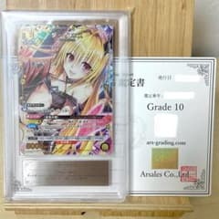 ToLOVEる ダークネス スーパーレア 2025 ARS10 金色の闇 - メルカリ