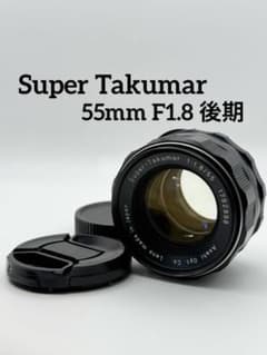 PENTAX Super Takumar 55mm F1.8 後期 M42 - メルカリ