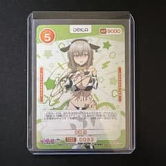 サインカード】宇崎ちゃんは遊びたい OSICA オシカ 宇崎月 早見沙織