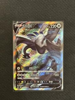 ルギア V SA ポケモンカード 台湾版 中国語 アジア - メルカリ