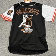 美品】坂本勇人 通算200本塁打記念 ユニフォーム 巨人 刺繍ワッペン付