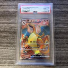 PSA10リザードンex SR[SV2a 185/165]ポケモンカード151 - メルカリ