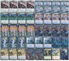 デュエマ 青緑ジャイアント デッキ ＋調整パーツ - メルカリ