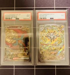 PSA9】トドロクツキex sar レアコイル ar - メルカリ