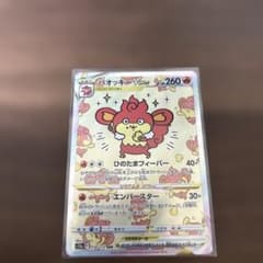 バオッキーVSTAR SAR S12a VSTARユニバース 214/172 - メルカリ